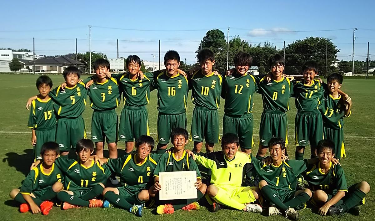 水戸市体育祭サッカーの部！３位