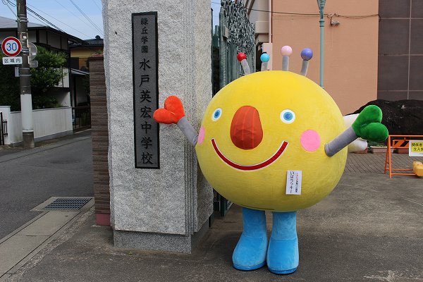 いばラッキーと挨拶運動