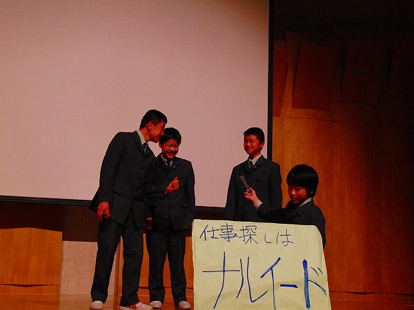 第１５回英宏祭～２日目②～
