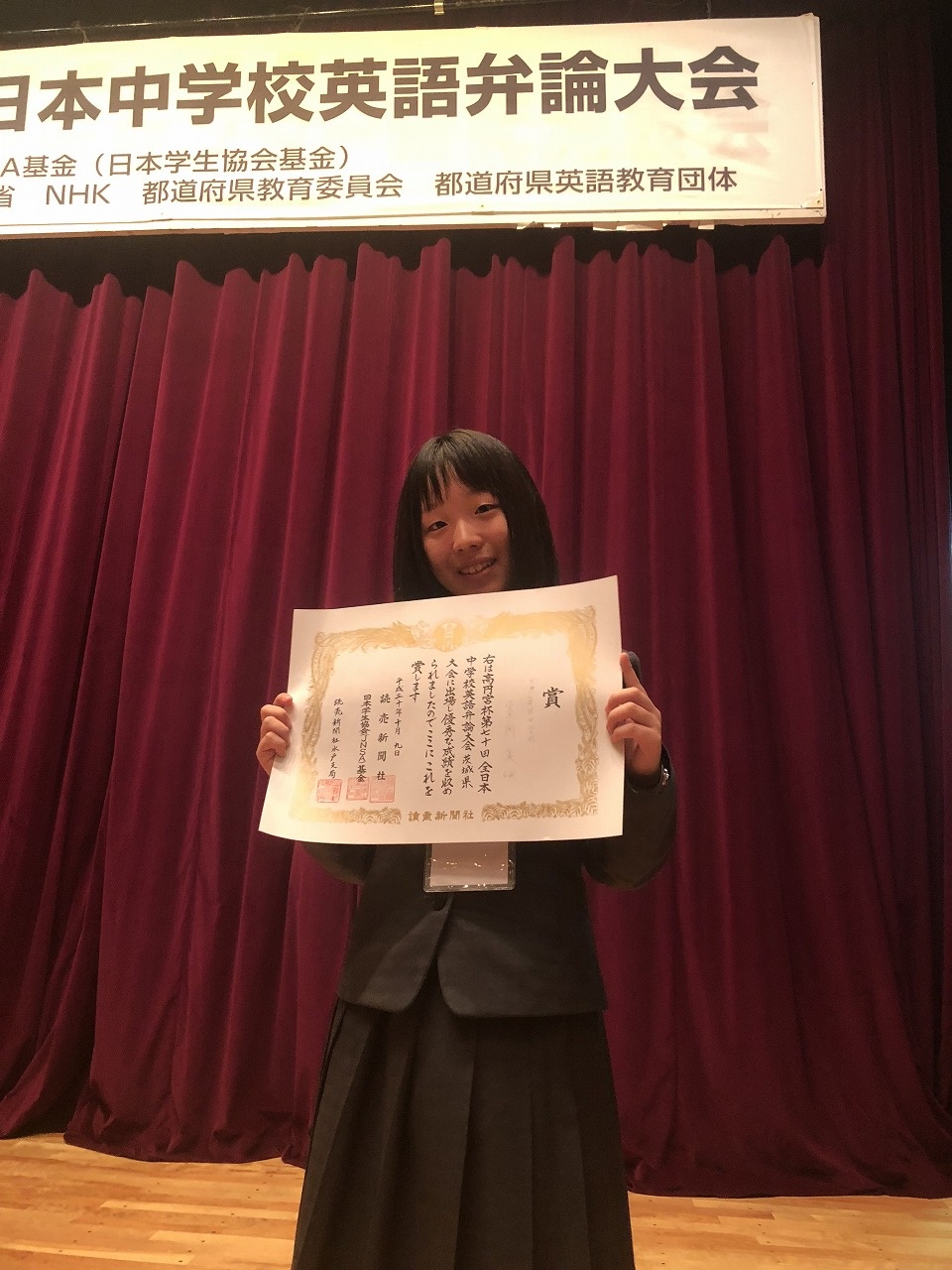 英語弁論大会に出場！