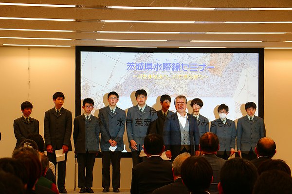 茨城県水際線セミナー参加