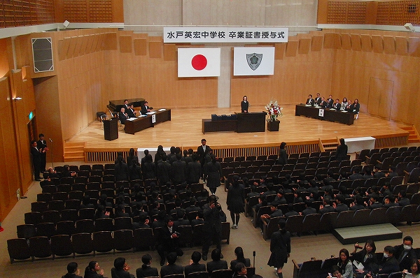 「第１３回卒業証書授与式」を挙行