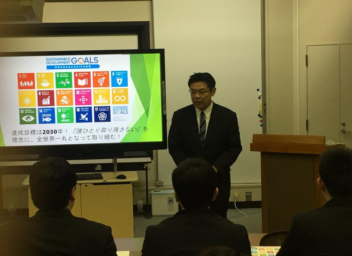 SDGs教職員研修会　～～～EIKO新たなチャレンジ～～～