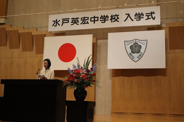 「第16回入学式」挙行！！