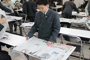 新聞記事からSDGsを見つけよう！