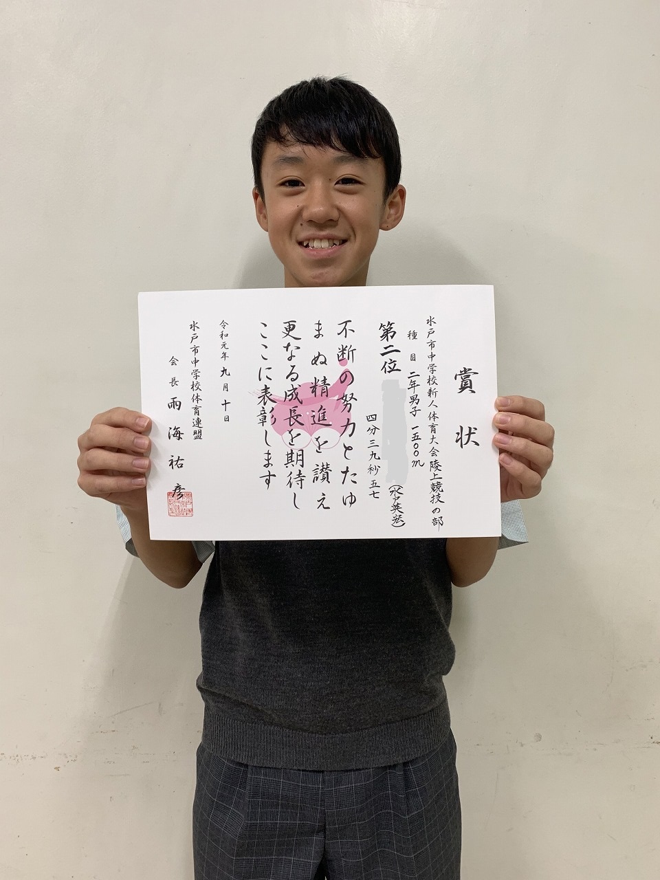 　「新人陸上大会」がんばりました！