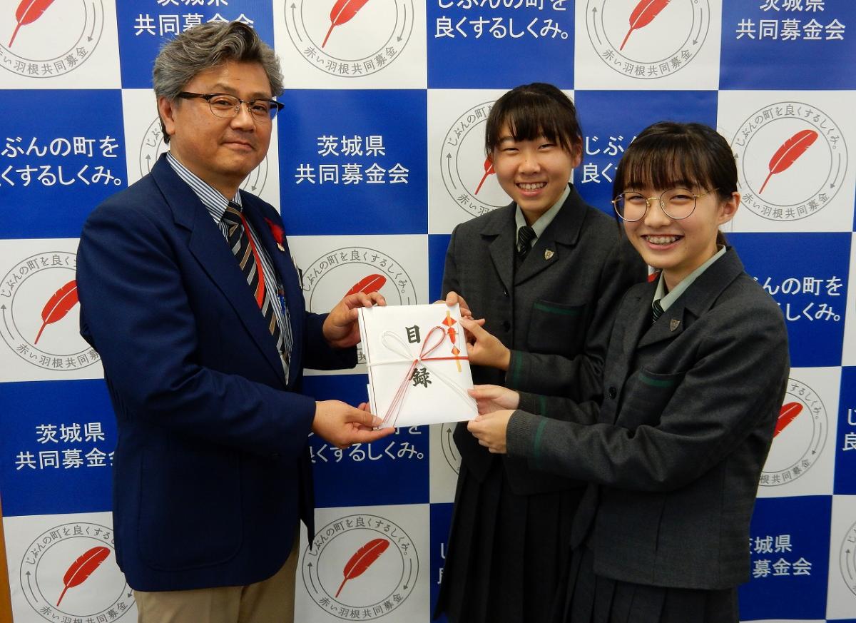 「赤い羽根共同募金」ご協力ありがとうございました！