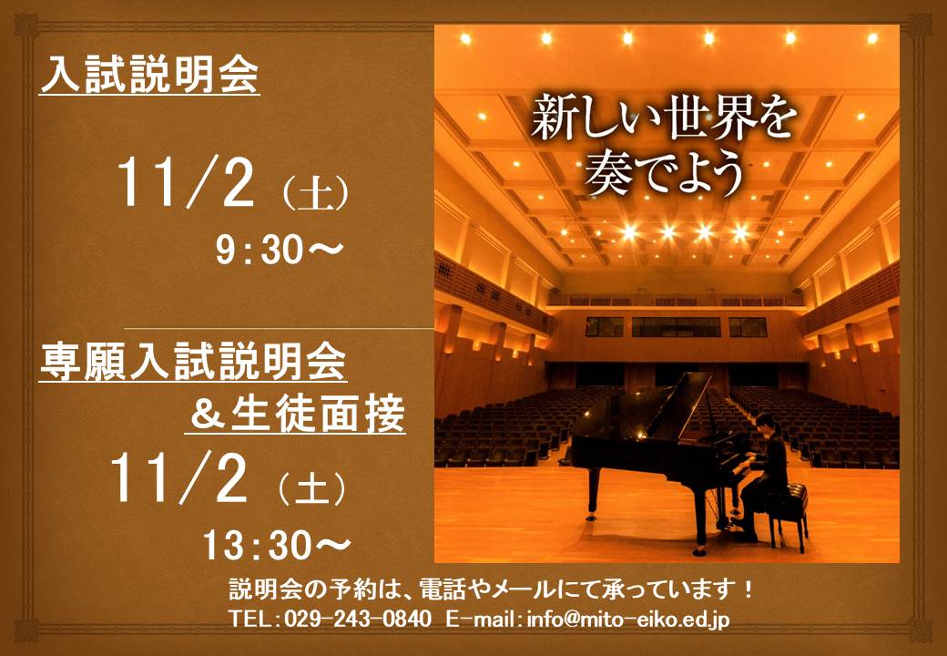 明日、土曜日。