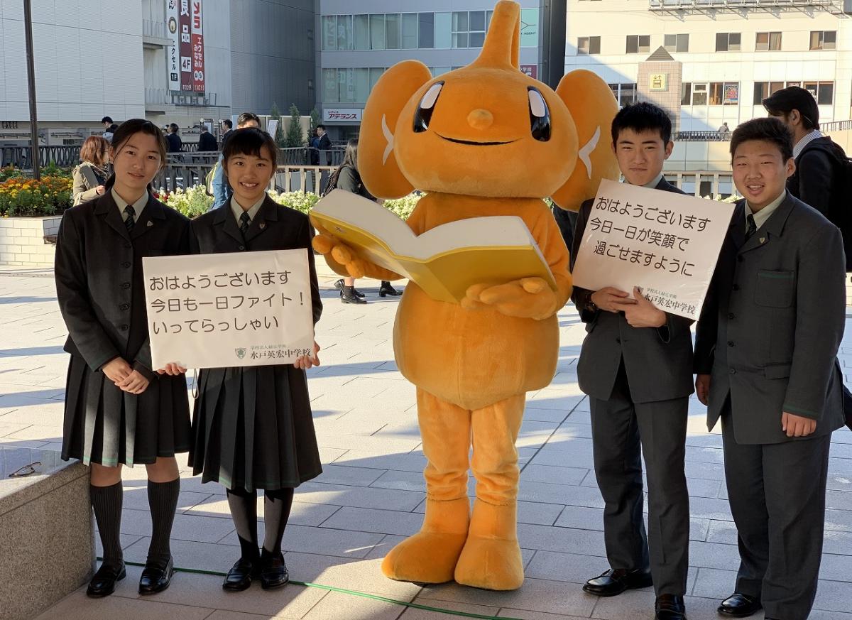 「あいさつ運動」を実施しました。