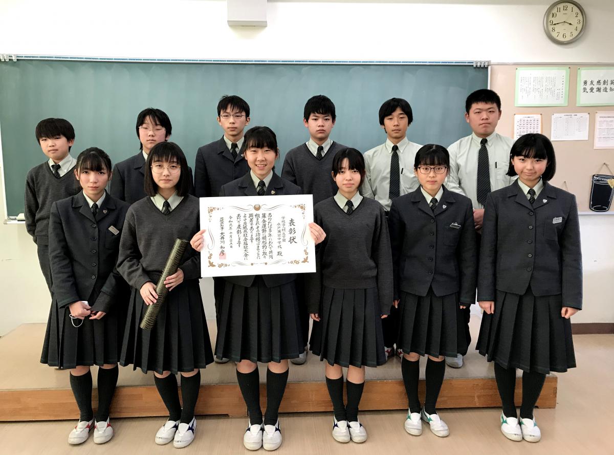 「第69回茨城県福祉大会」で表彰されました。