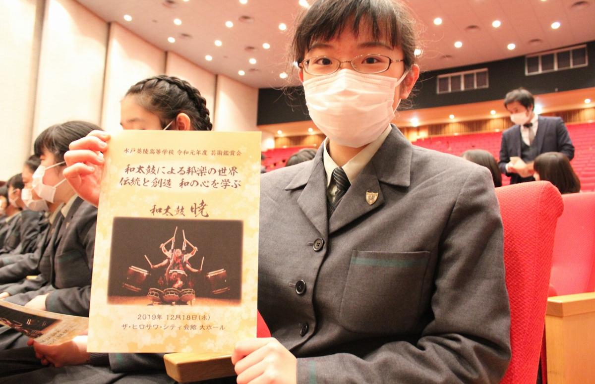 「芸術鑑賞会」を実施しました。