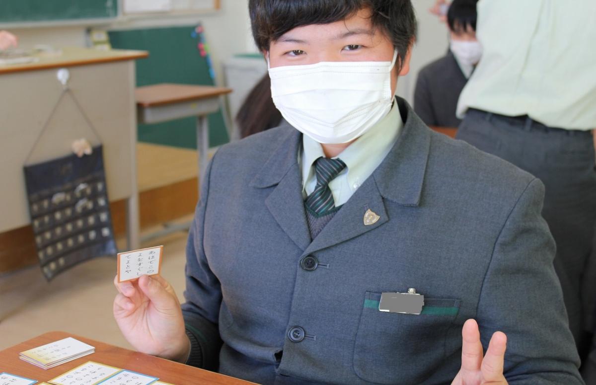 「新春カルタ大会」を開催しました。
