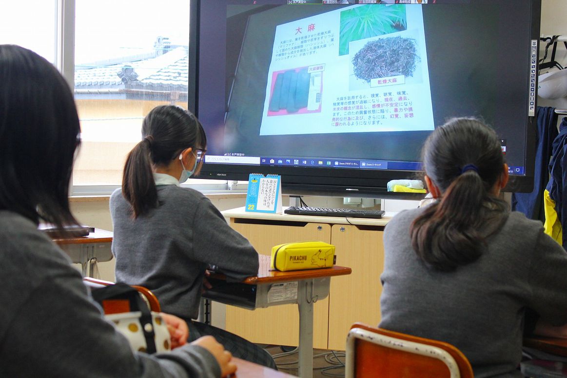 「薬物乱用防止教室」を実施しました。