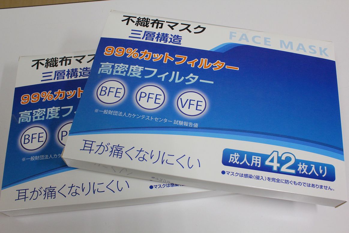 マスクの寄付をしていただきました。