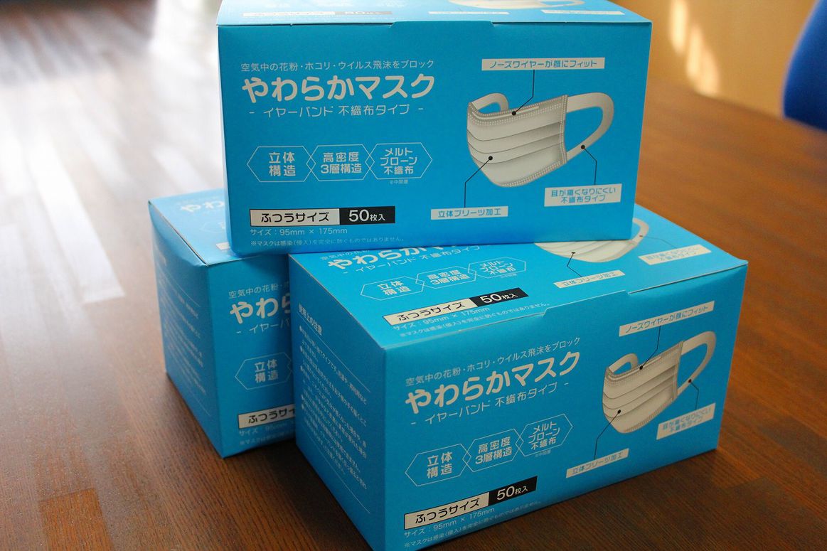 マスクの寄付をしていただきました。
