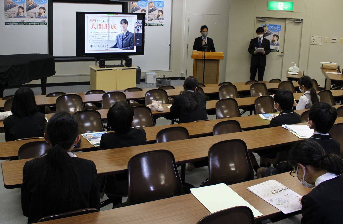 水戸英宏小学校６年生対象「内部進学説明会」実施