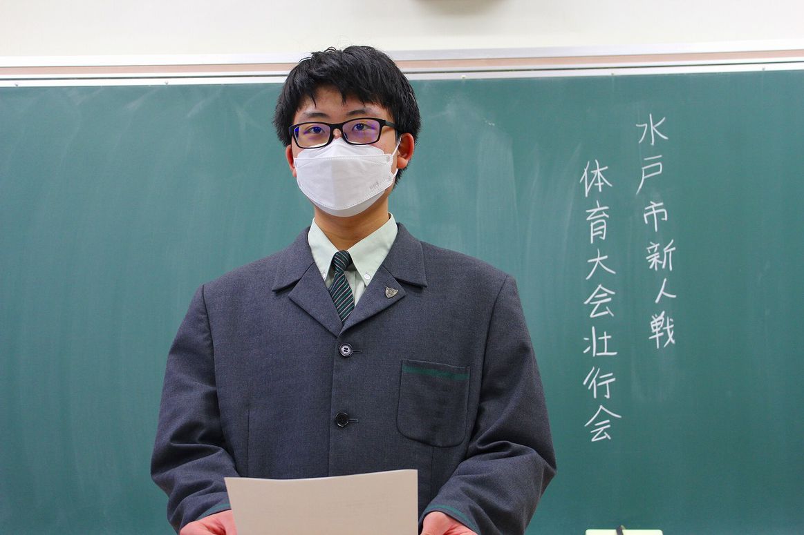 「令和３年度水戸市新人体育大会壮行会」を実施しました。 