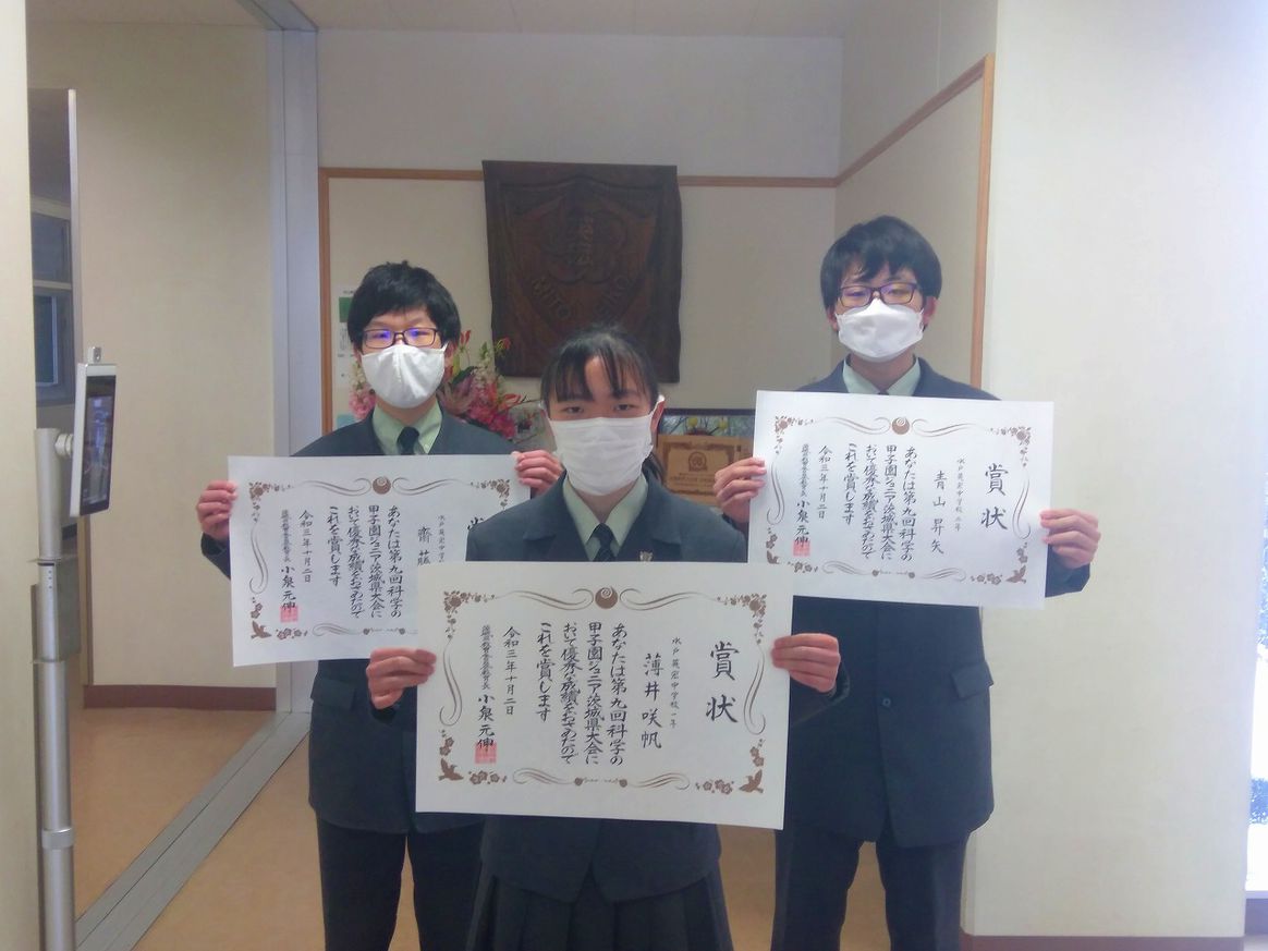 「令和3年度　第3学期終業式」を実施しました。