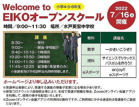 ７月１５日（金）までお申し込みいただけます