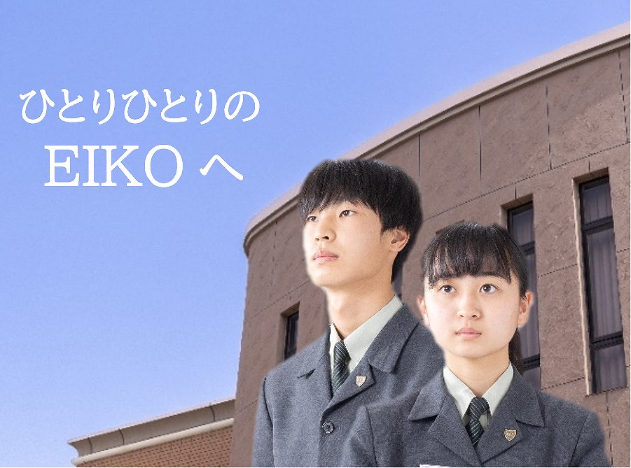 【生徒募集】第３回入試説明会を開催いたします！