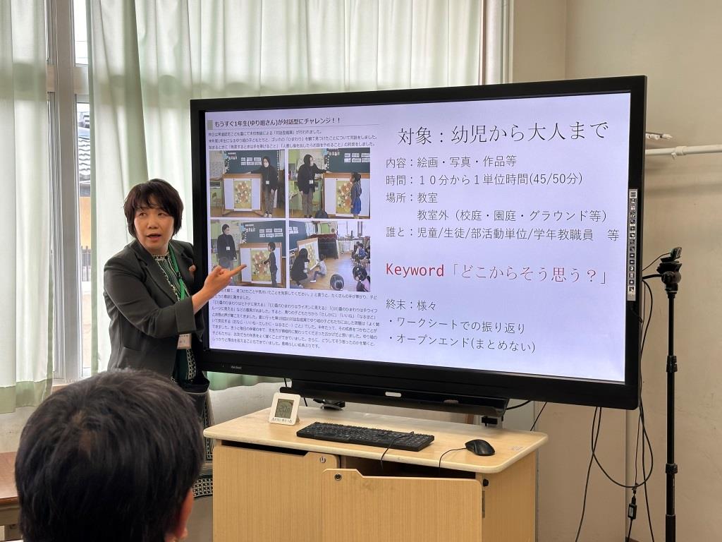 先生たちも学んでいます！　【教職員研修】