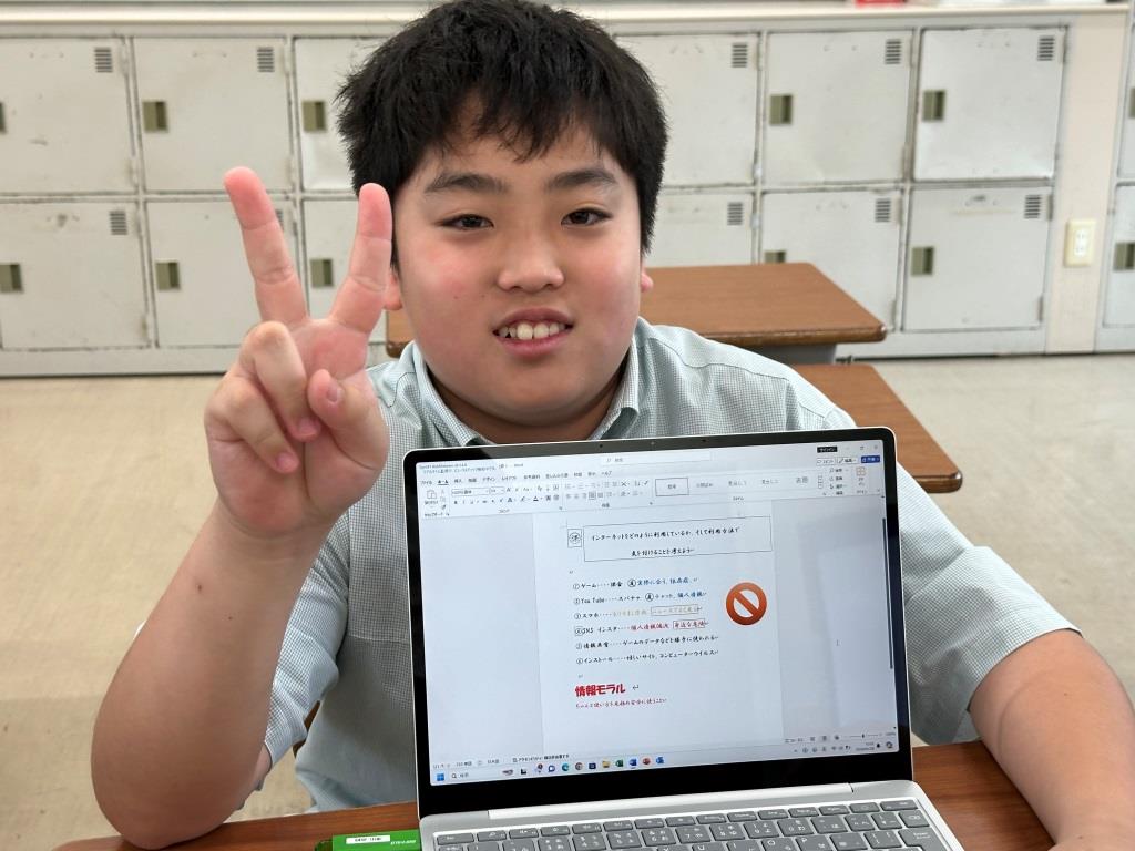 情報モラルについて考えよう！　【eスポーツDXコース】
