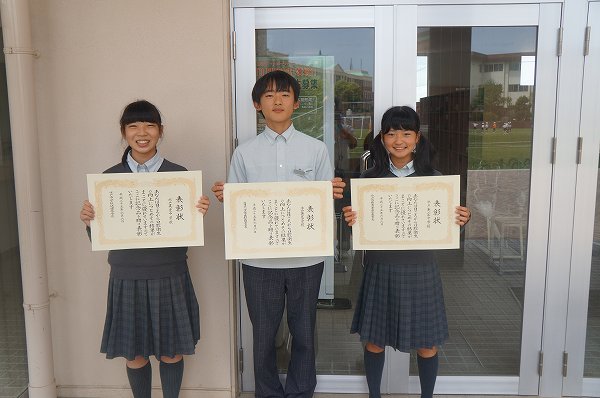 平成２５年度水戸市口腔衛生優良児童生徒表彰式