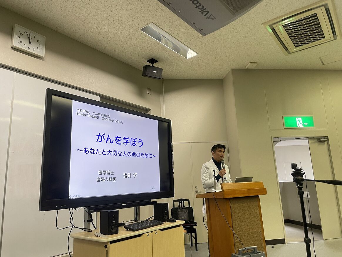 がん教育を実施しました　【保健安全教育】