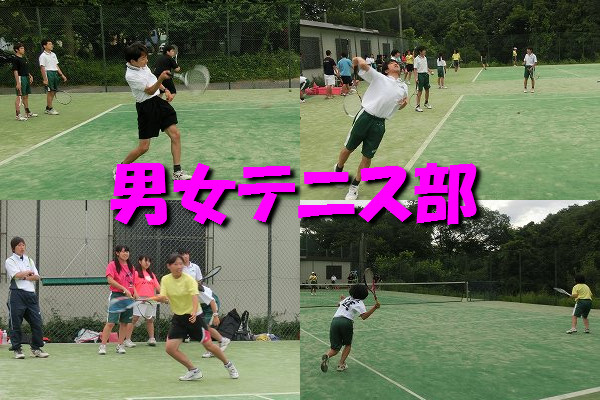 水戸市総合体育大会に向けて