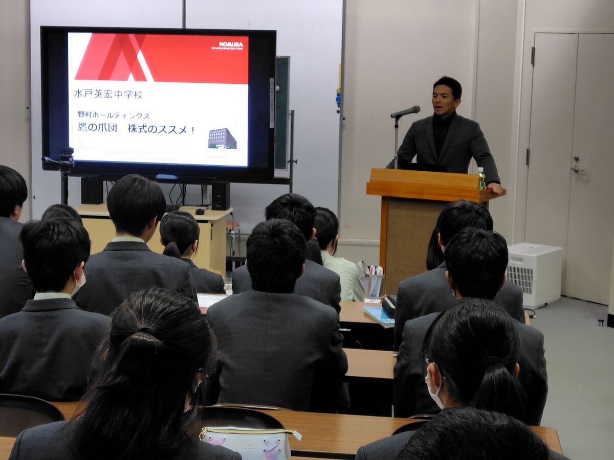 金融教育セミナー実施！