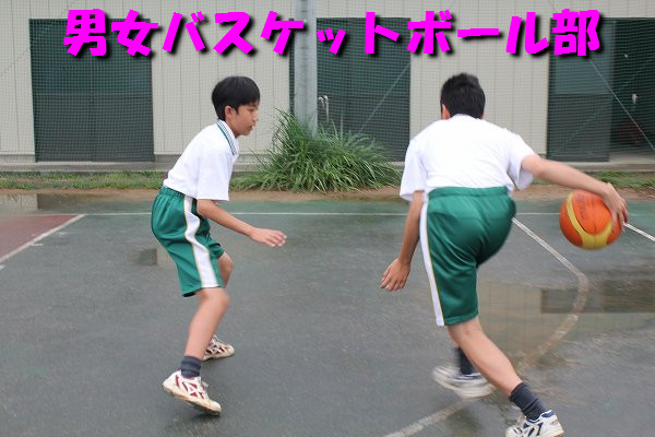 水戸市総合体育大会に向けて④