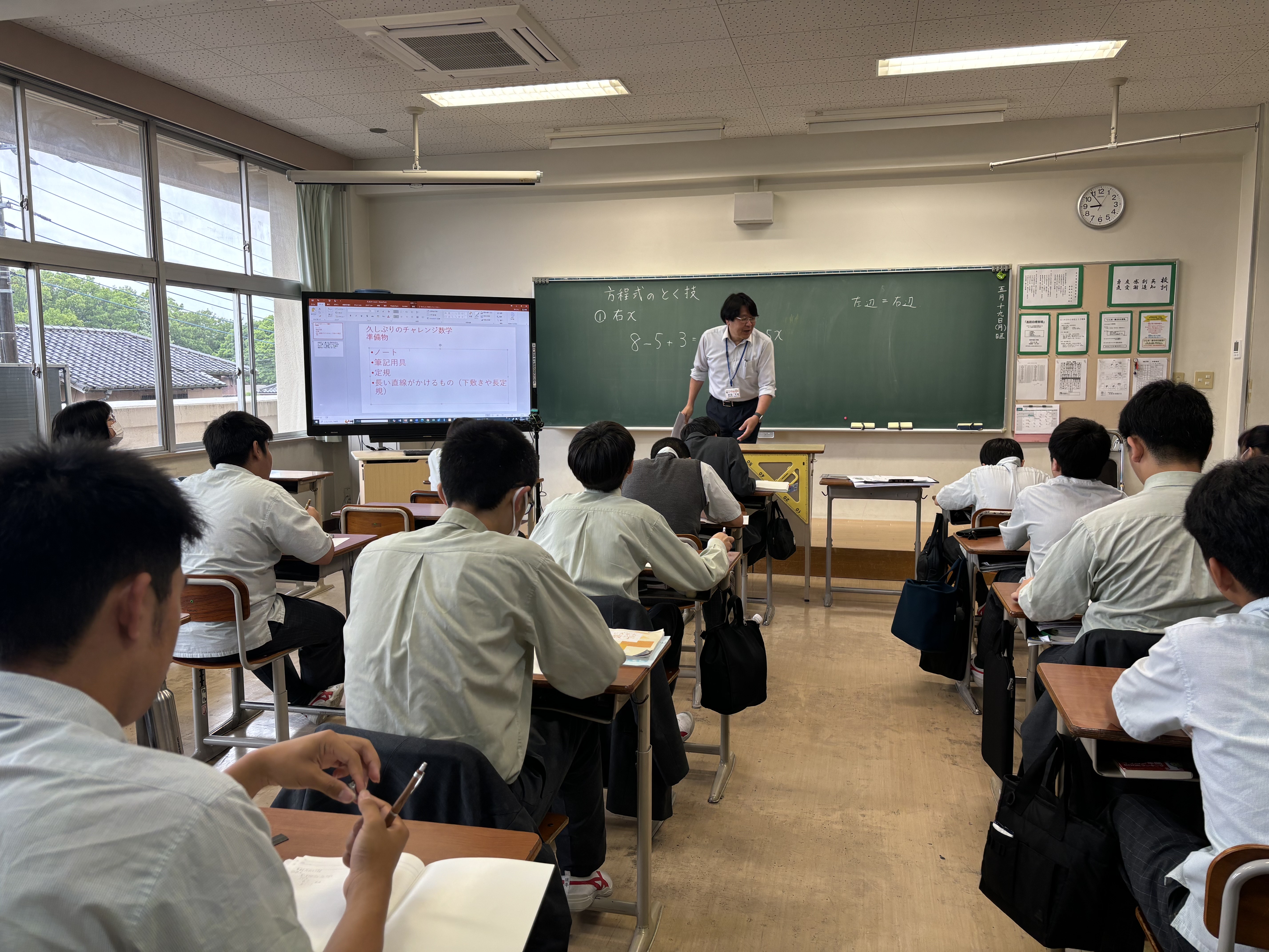 チャレンジ数学を行いました！