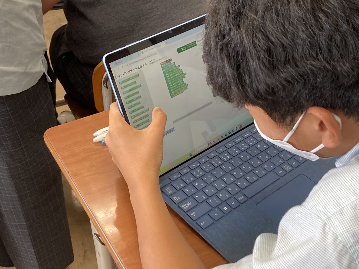 プログラミング教育でWEBショッピング！