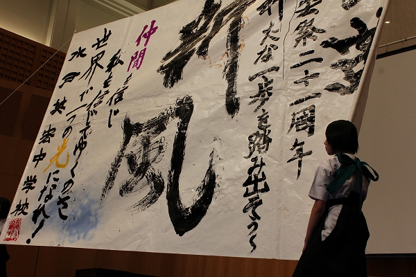 	令和７年度英宏祭　～午後の部①～