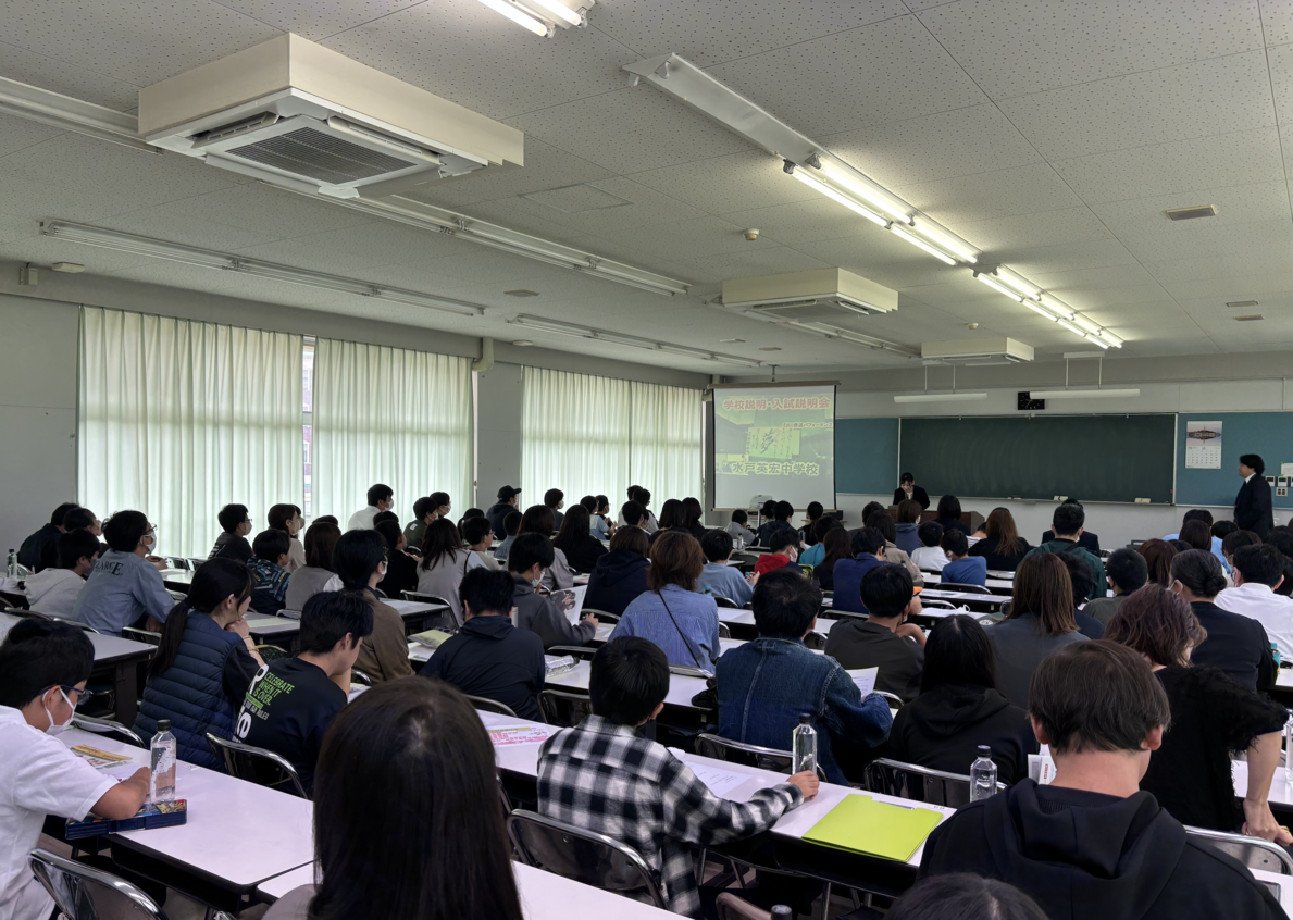 【御礼】第１回　入試説明会を開催しました！