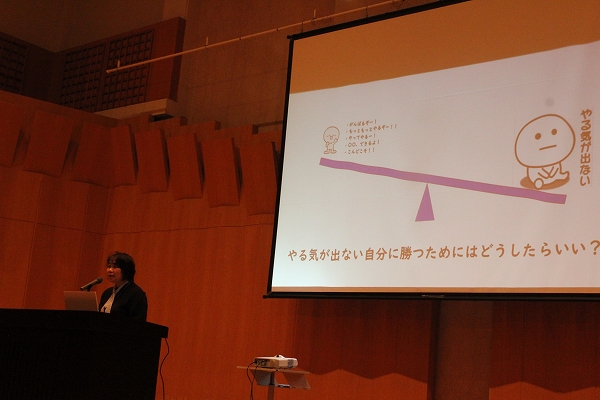 「第３学期始業式」を実施しました。