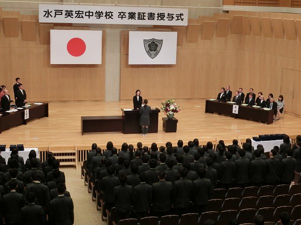９期生　卒業式