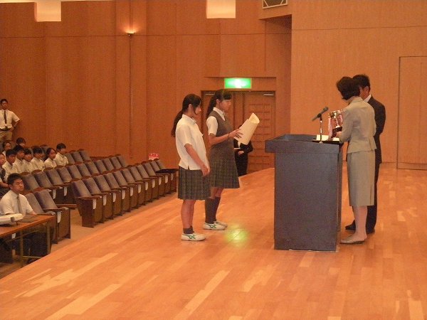 終業式