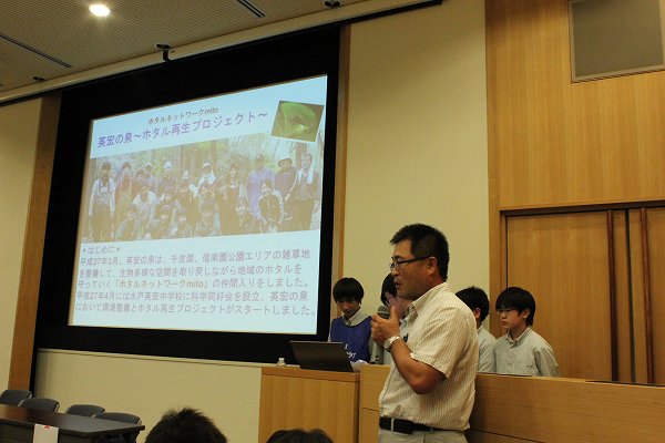 ホタルネットワークmito  2015年度活動報告会