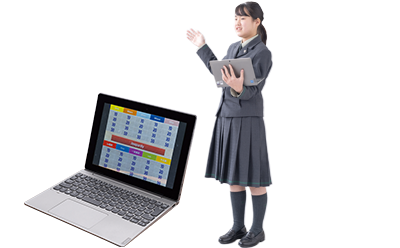 タブレット活用の効果