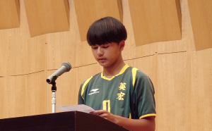総体壮行会