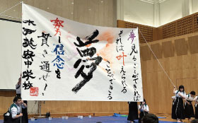 英宏祭